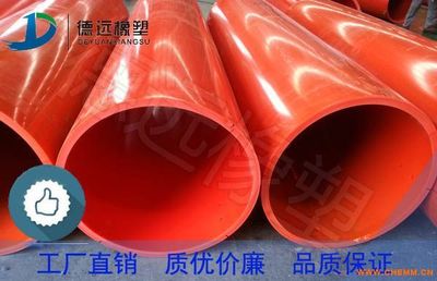 隧道逃生管/工程隧道逃生管/应急逃生管/涵洞逃生通道/超高分子量聚乙烯逃生管